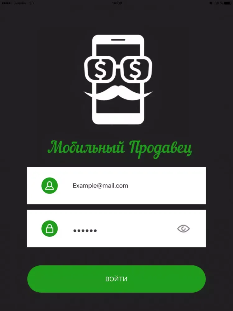 Screenshot di Мобильный Продавец iPad 
