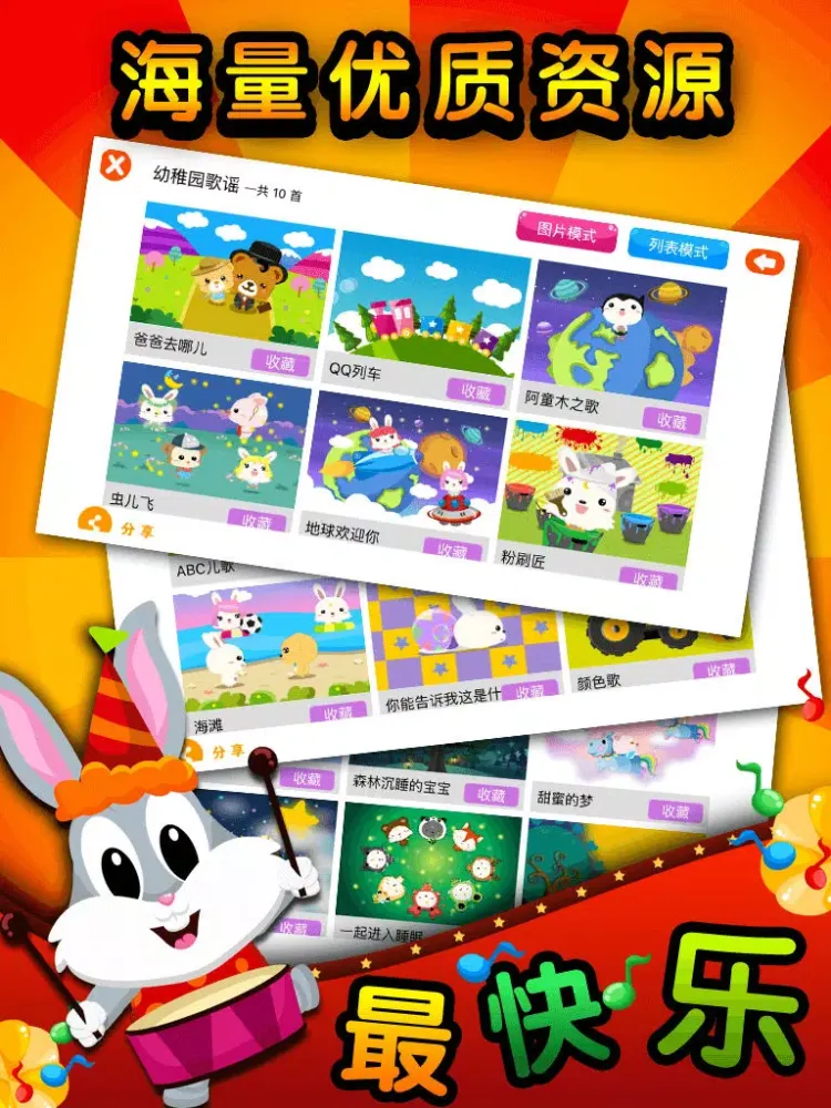 Скриншоты Happy English 1 iPad 