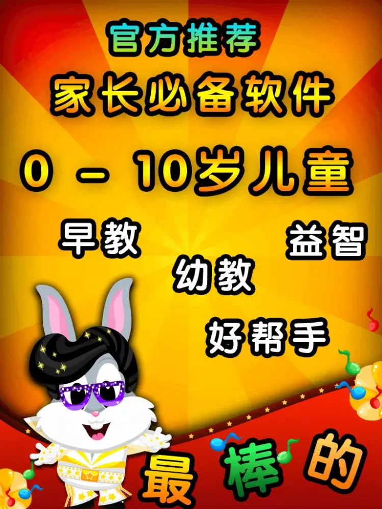 Скриншоты Happy English 1 iPad 