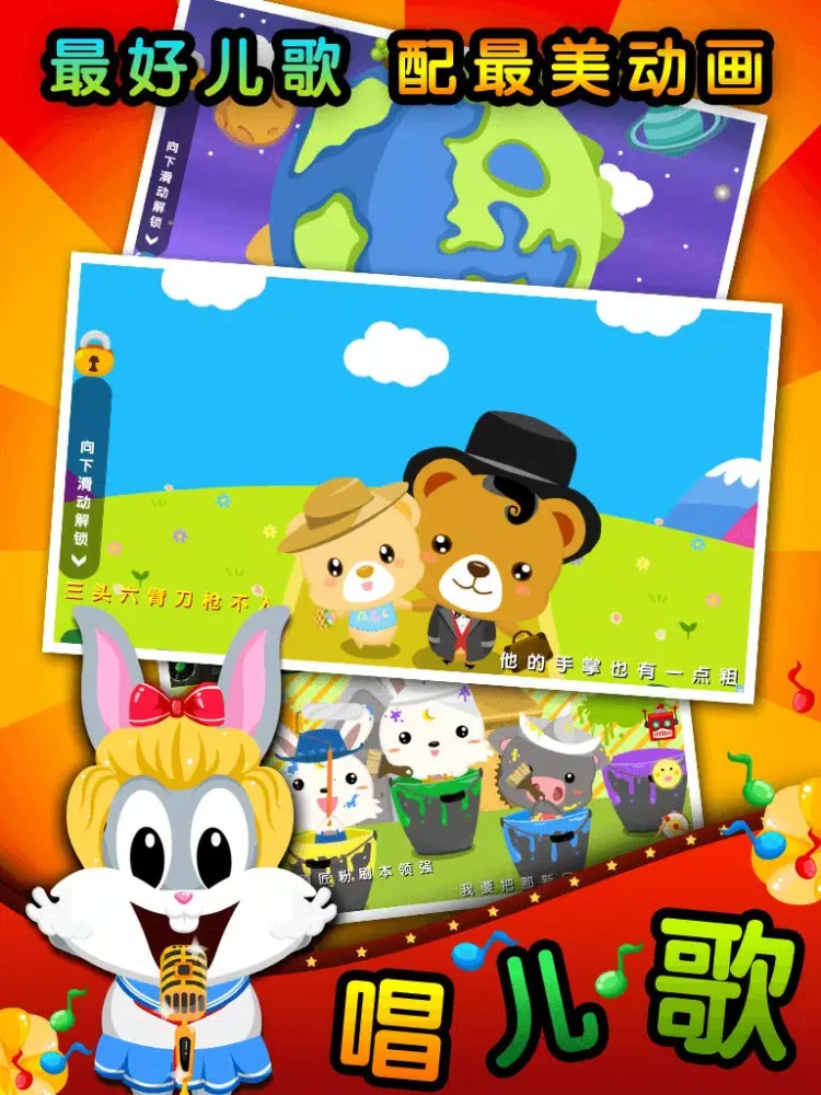 Скриншоты Happy English 1 iPad 