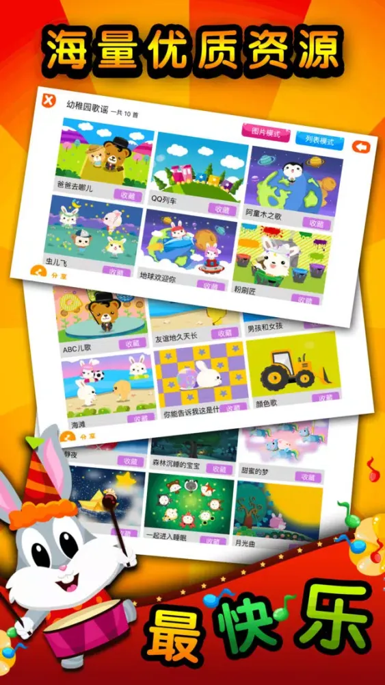 Скриншоты Happy English 1