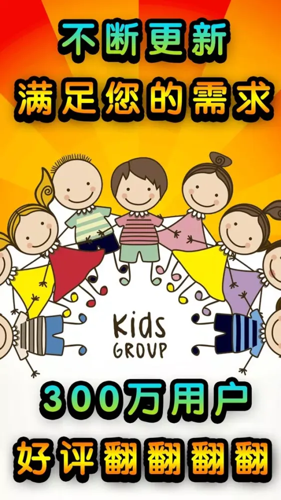 Скриншоты Happy English 1