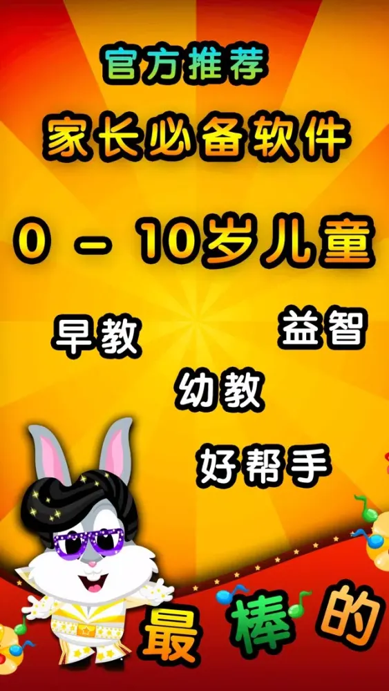 Скриншоты Happy English 1