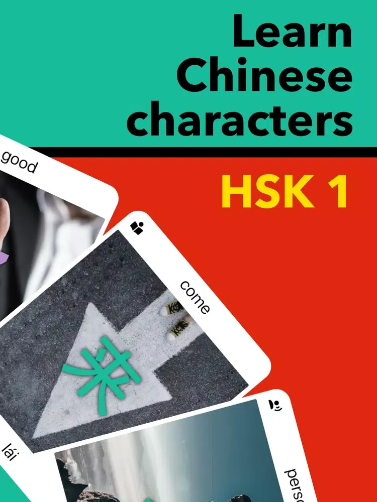 HSK 1 Chinese Flashcards iPad  Ekran Görüntüleri
