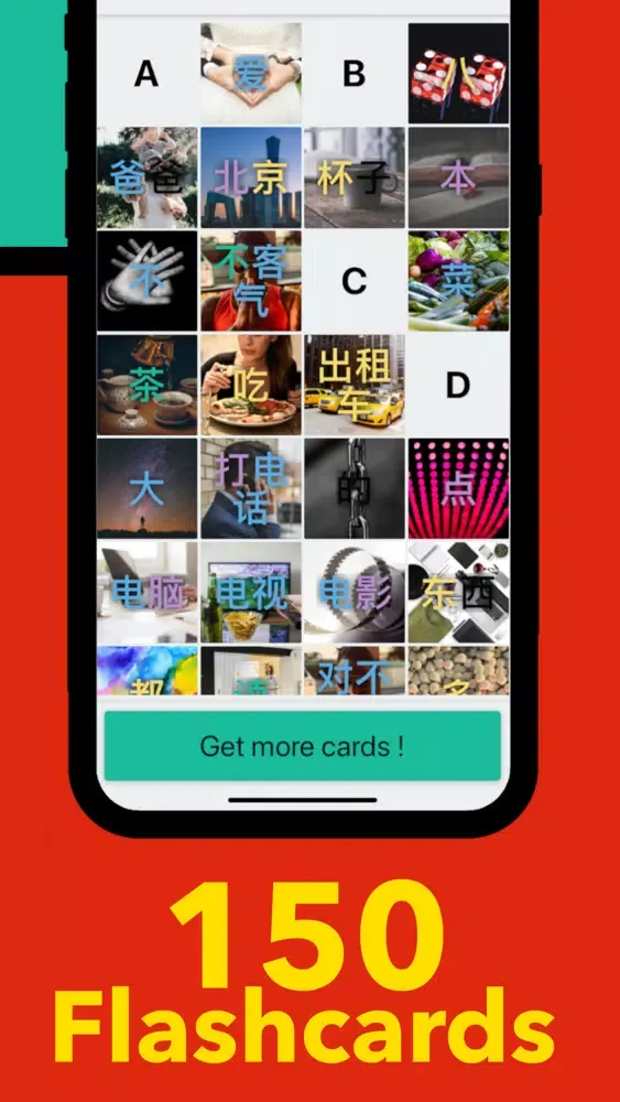 HSK 1 Chinese Flashcards Ekran Görüntüleri
