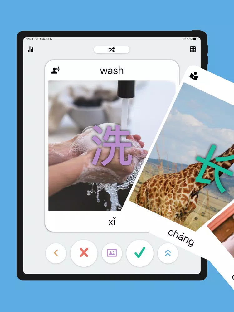 HSK 2 Chinese hanzi iPad  Screenshots