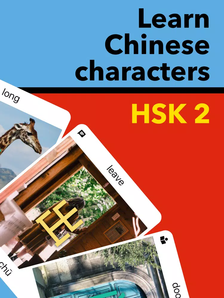 HSK 2 Chinese hanzi iPad  Screenshots