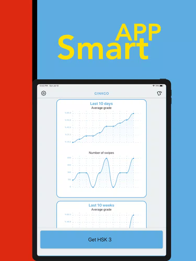 HSK 2 Chinese hanzi iPad  Screenshots