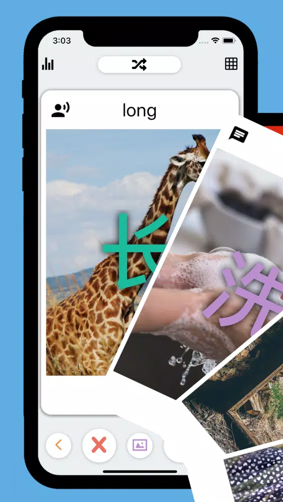 HSK 2 Chinese hanzi Screenshots
