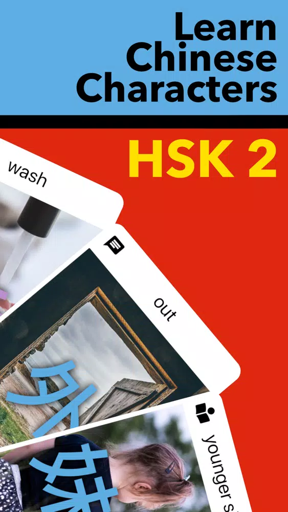 HSK 2 Chinese hanzi Screenshots
