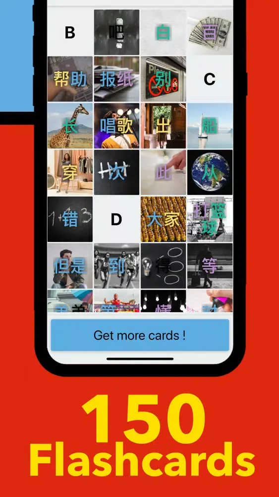 HSK 2 Chinese hanzi应用截图