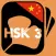 Chinese characters | HSK 3