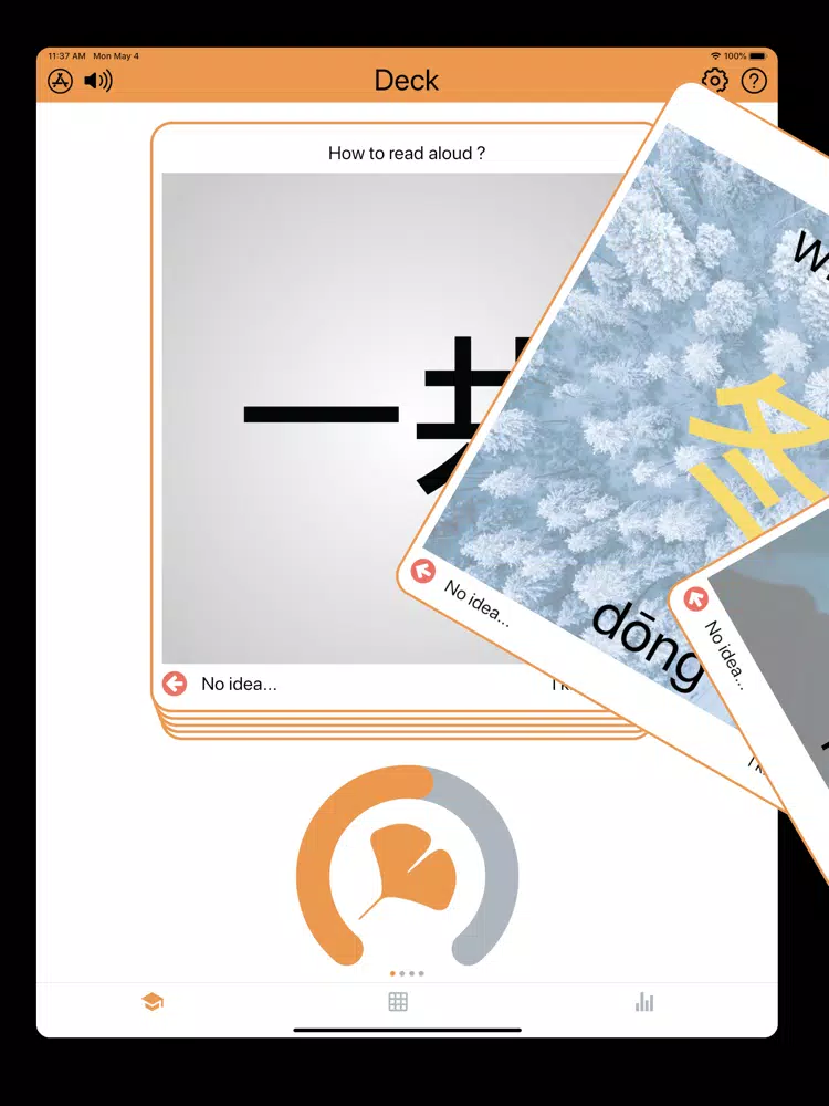 Chinese characters | HSK 3 iPad  Screenshots