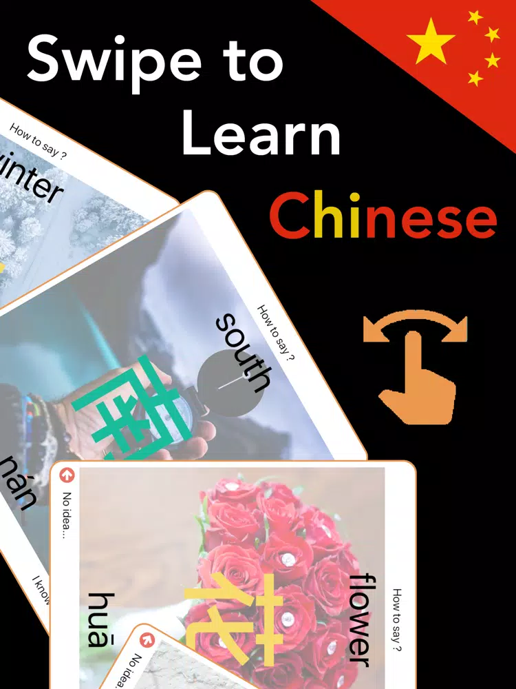 Chinese characters | HSK 3 iPad  Screenshots