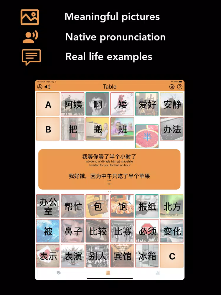 Chinese characters | HSK 3 iPad  Screenshots
