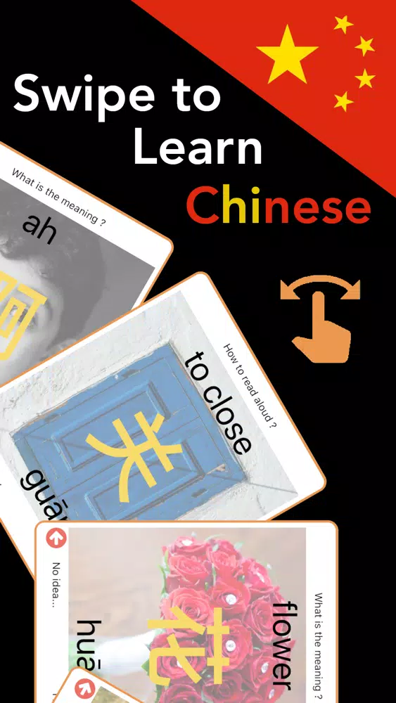 Chinese characters | HSK 3 Screenshots