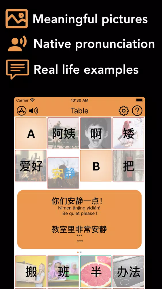 Chinese characters | HSK 3 Screenshots