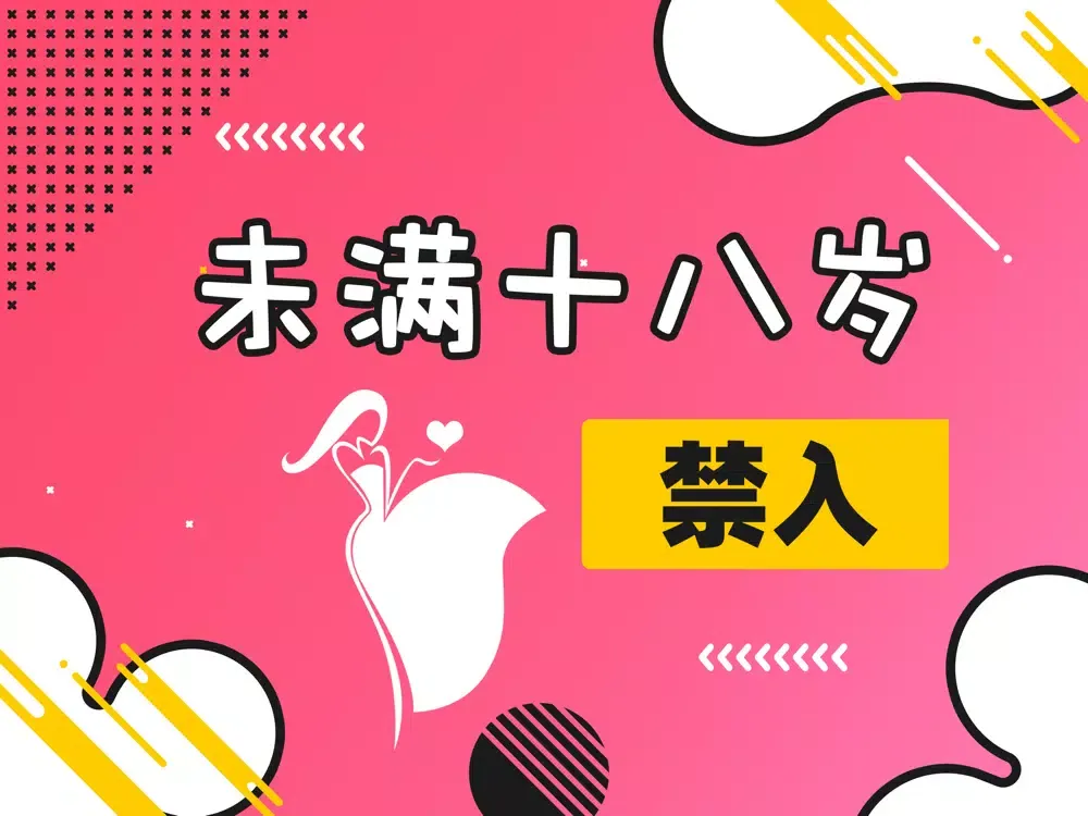 约聊呗「约会交友」夜聊&陌生约玩神器 iPad 應用截圖