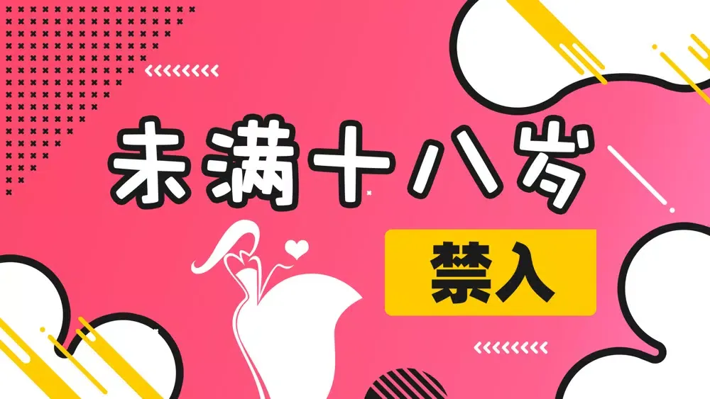 约聊呗「约会交友」夜聊&陌生约玩神器應用截圖