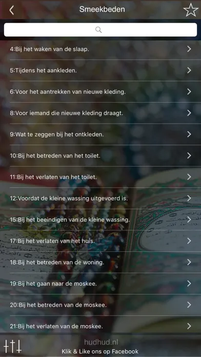 تصاویر Basis Dua - Smeekbeden in Arabisch en Nederlands