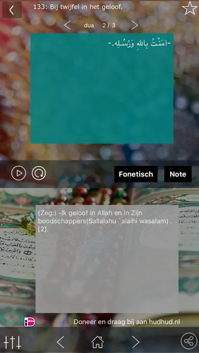 تصاویر Basis Dua - Smeekbeden in Arabisch en Nederlands