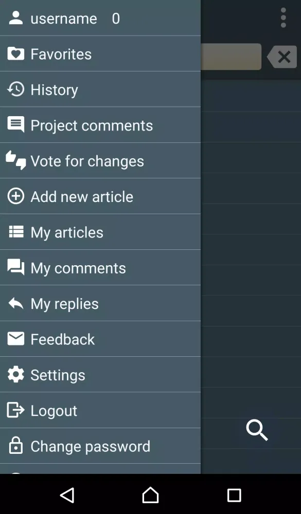 Dutch Norwegian dictionary Screenshots
