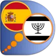 Spanish Yiddish dictionary