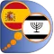 Spanish Yiddish dictionary