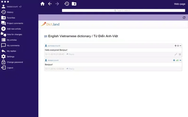 English Vietnamese dictionary Screenshots
