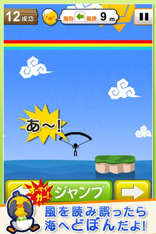 تصاویر Landing