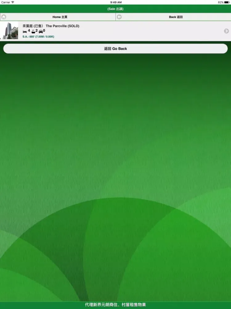 Zrzuty ekranu Landmart iPad 