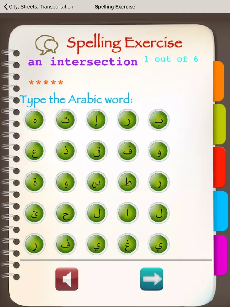Capturas de tela do Learn Arabic. Speak Arabic iPad 