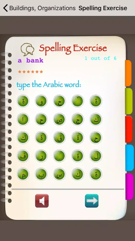 Capturas de tela do Learn Arabic. Speak Arabic
