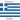 Greek English Translator
