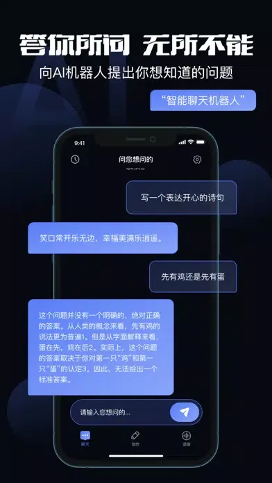 Screenshot di chat ai-auto chat