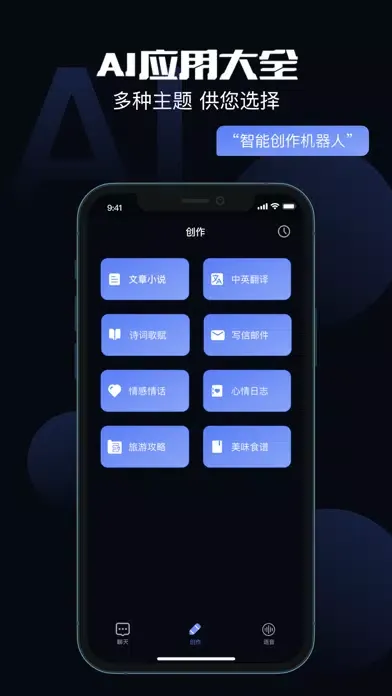 Screenshot di chat ai-auto chat
