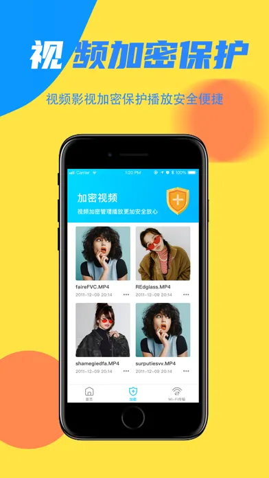 万能播放器-视频播放器大师 سکرین شاٹس