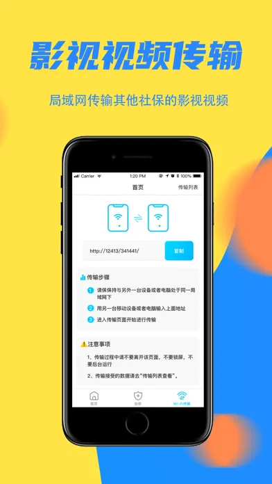 万能播放器-视频播放器大师 سکرین شاٹس