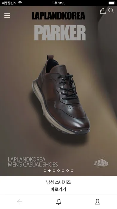 Capturas de tela do 라플란드코리아 LAPLANDKOREA