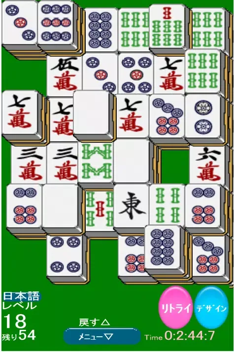 Screenshot di Mahjong Solitaire 3 Tile Free