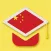 Offline Learn Chinese language