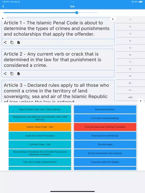 Law Plus iPad  Screenshots