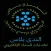 الندى بلاس