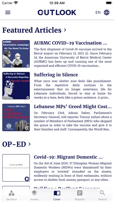 تصاویر Outlook Newspaper