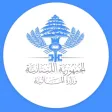 Ministry of Finance, Lebanon