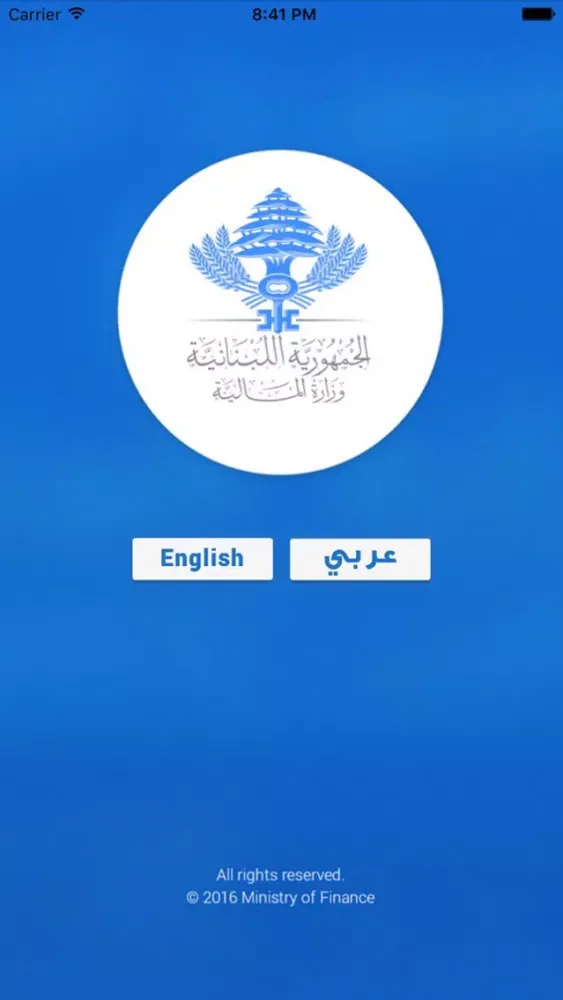 Capturas de tela do Ministry of Finance, Lebanon