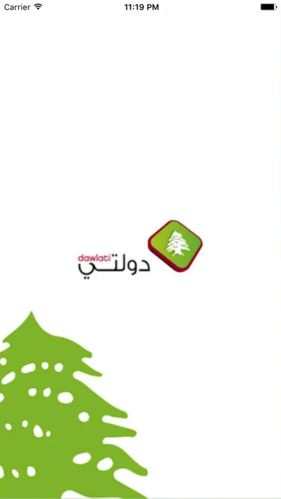 Captures d'écran de DAWLATI-Lebanese Transactions