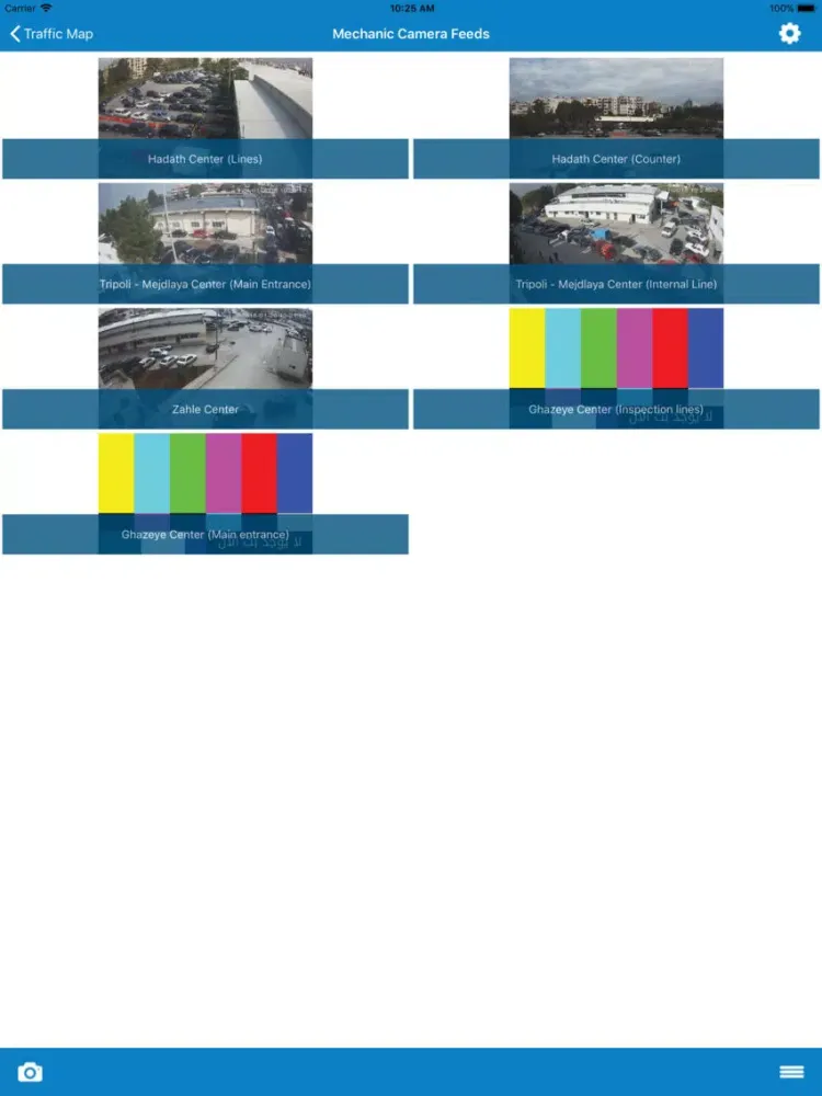 TMO Lebanon iPad  Screenshots