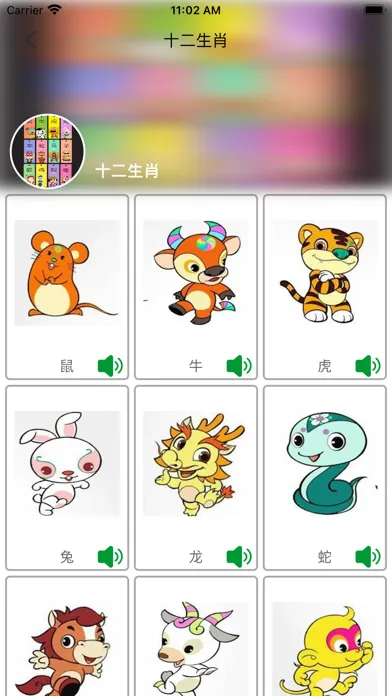 儿童拼图-趣味的动物拼图 Screenshots