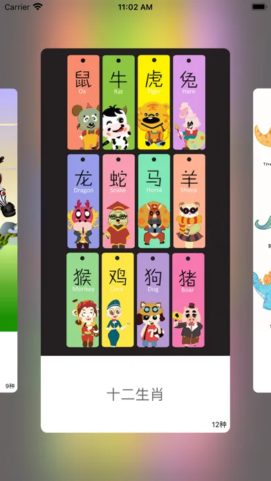 儿童拼图-趣味的动物拼图 Screenshots